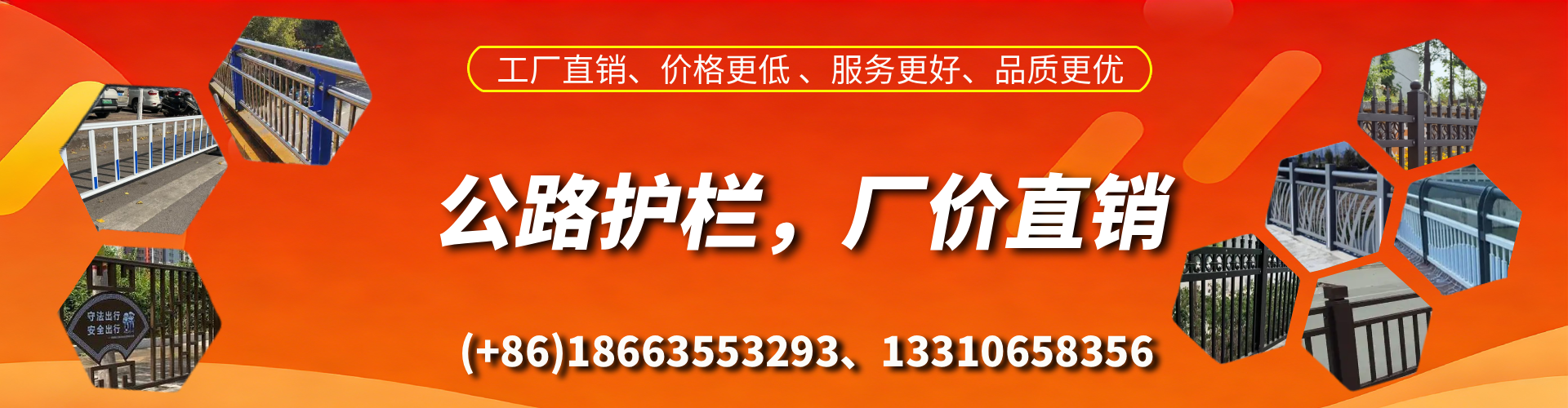 日照公路护栏生产厂家